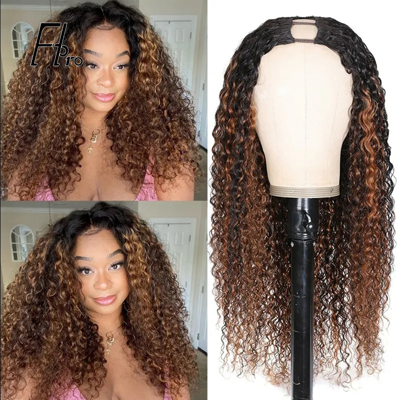 Balayage Highlight Color U Part Curly Wig Beginner Friendly No Leave Out Glueless Human Hair Wig